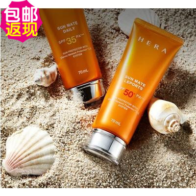 韩国正品HERA 赫拉 防晒霜 SPF35 SPF50防水防汗防晒隔离霜70ML