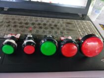 Game switch 60MM big head button switch 33MM quick press health power switch red and green 46MM on