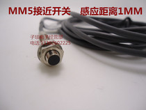 Zhonghu 5MM PROXIMITY SWITCH LJ5A3-1-Z BX 5MM METAL sensor DIAMETER 5MM METAL proximity SWITCH