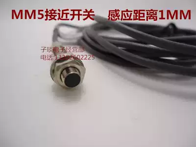 China Shanghai 5MM Proximity Switch LJ5A3-1-Z BX 5MM Metal Sensor Diameter 5MM Metal Proximity Switch
