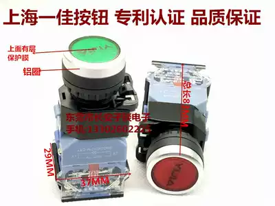 Yijia illuminated push button switch self-reset LA38-11DN power switch Red green yellow 22mm 220V 24V