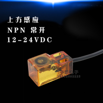 Square proximity switch sensor Metal sensor switch NPN three-wire normally open 24V12V above the sensor