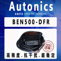 Original AUTONICS square photoelectric switch BEN5M-MFR BEN500-DFR BEN10M-TFR