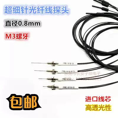 Microsize Object Fiber Amplifier Monitor FRE-310 Micro Object Detection Sensor with Diameter 0 8MM
