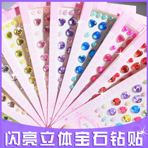 Childrens performance Makeup Stage Diamond Sticker Paste painting girl DIY Crystal Gem Mobile Phone Decoration Reward Sticker