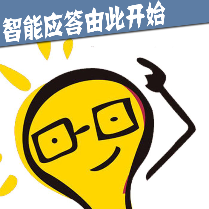 Smart Customer Service Smart Reply Automatic Reply Voice Picture Text Robot