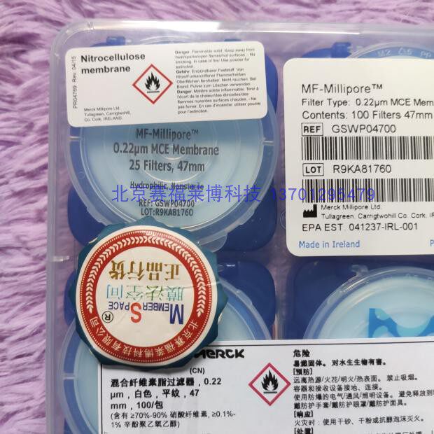 Millipore 47mm MF乙酸硝酸混合纤维滤膜10片分装青年科学家专享