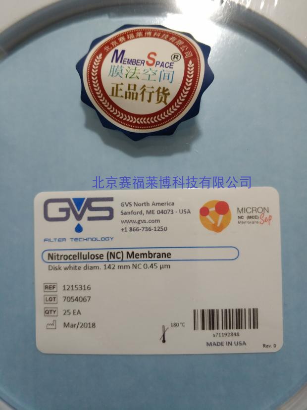 美国GVS高纯硝酸微孔滤膜NC多种规格 142mm  1215316 0.45 0.22um