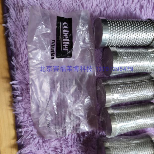 Cobetter PTFE除尘油水分离滤芯 4英寸P-MR-04/20 P-SPF 04/20