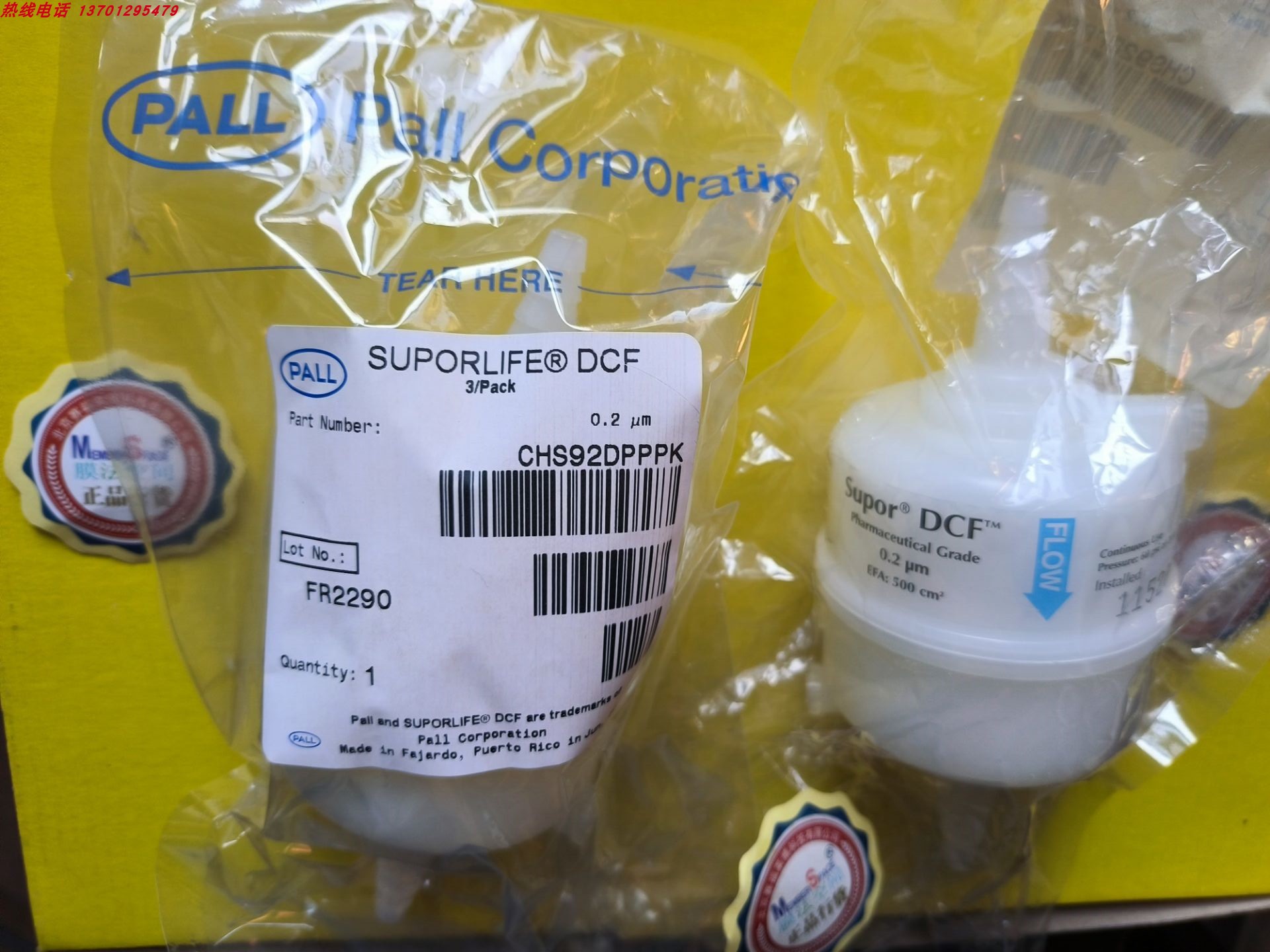美国Pall SUPOLIFE DCF CHS92DPPPK  0.2微米制药级囊式过滤器