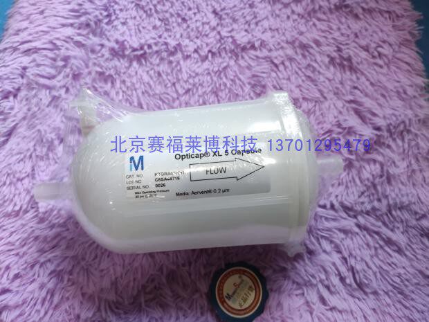 Millipore KTGRA05HH1  XL2 0.2um 5英寸PTFE空气除菌除尘过滤器
