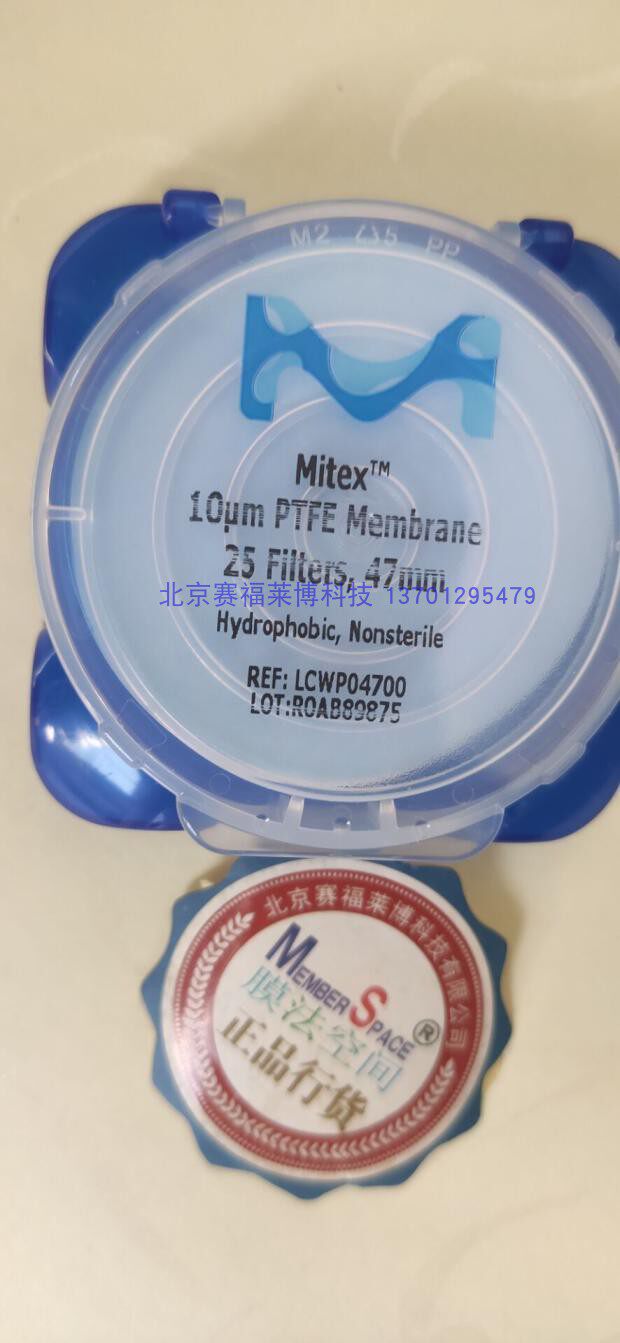 密理博多种PTFE滤膜LCWP04700 47mm 探索计划资助青年科学家专享