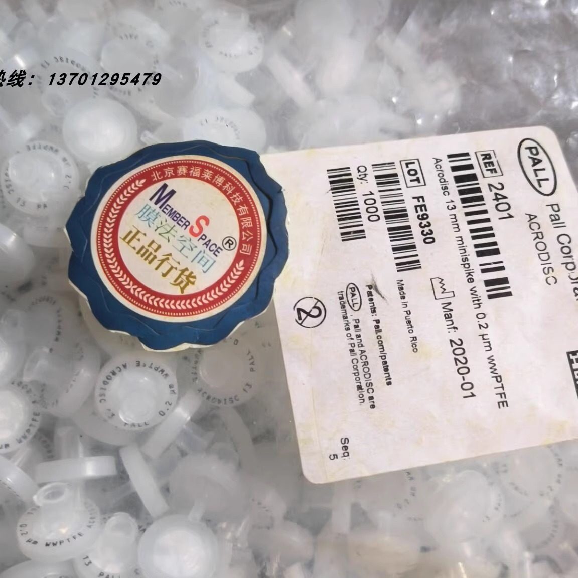 Pall 0.45um GHP 25mm针头过滤器 4562 亲水聚丙烯液相色谱级别