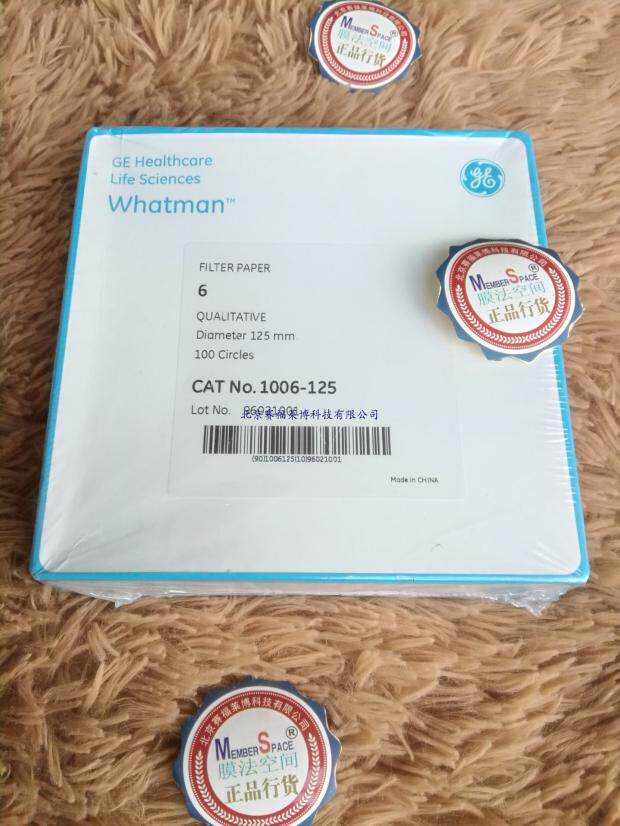 GE Whatman 6号定性滤纸 货号1006-125 直径125mm  3um 中慢速