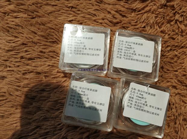 膜法空间混合纤维素滤膜MCE-1 40mm 0.8um 职业卫生 油品分析