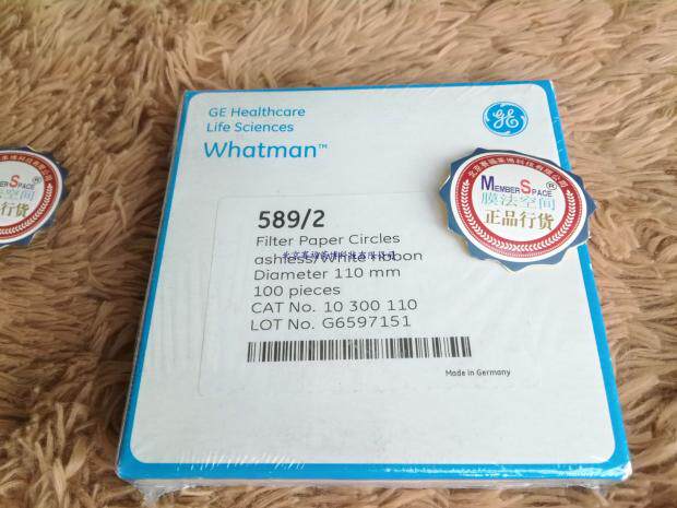 GE Whatman 589/2号定量滤纸 货号10300110 直径110mm 100片原装