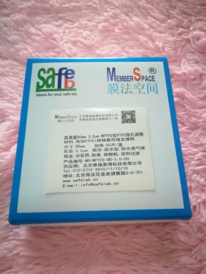 90mm 3.0微米WPTFE特氟龙PTFE微孔滤膜 等同Whatman WTP型