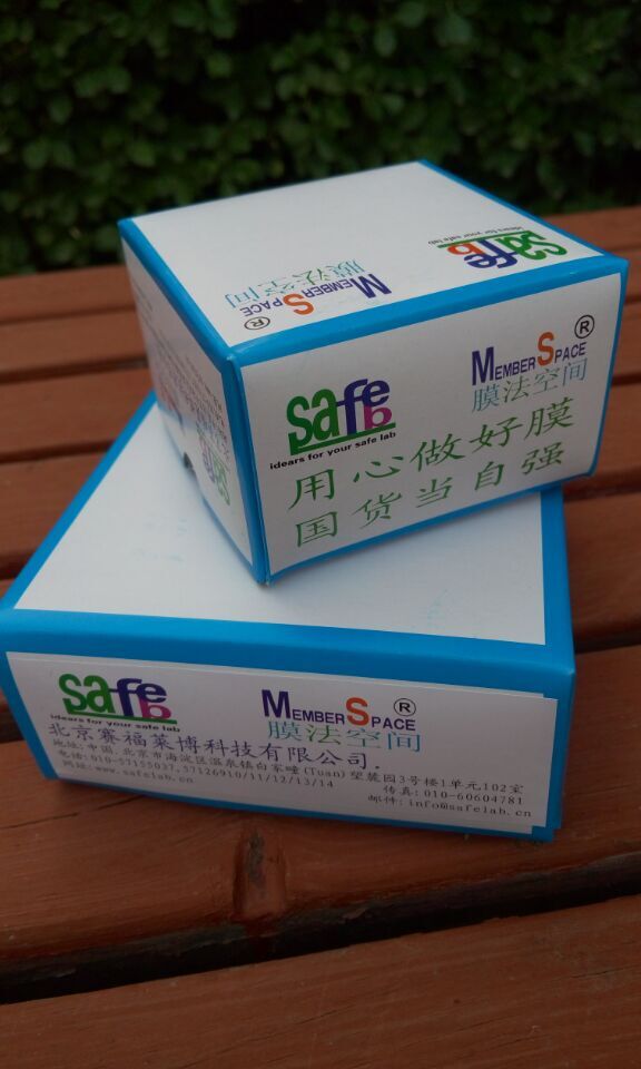 GF-50 高纯玻璃纤维滤膜-等同于WhatmanGF/F 精细过滤0.7微米