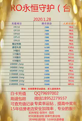 Roe suit: Guarding the eternal love on behalf of the storage and charging Zeny limited cat coins