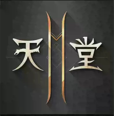 Paradise 2m Hong Kong, Macao and Taiwan service recharge