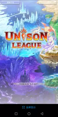 unison league game to buy Taiwan clothing props diamond gold coin mall Crystal card