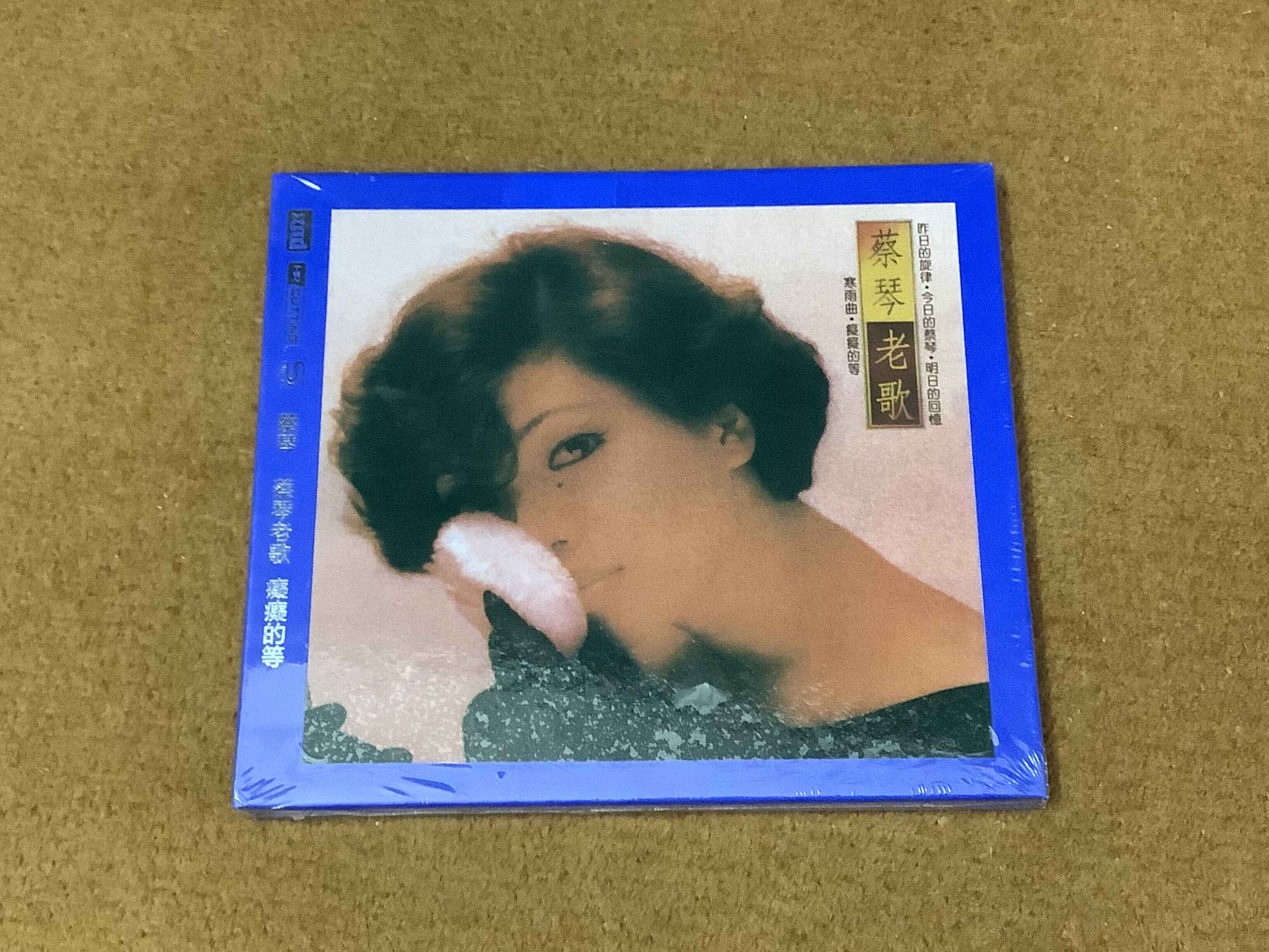 蔡琴老歌痴痴的等- Top 50件蔡琴老歌痴痴的等- 2026年1月更新- Taobao