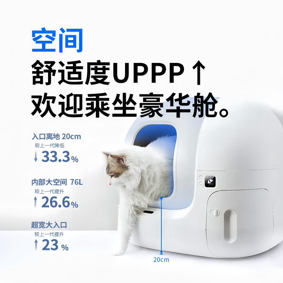 Xiaopei Fully Automatic Cat Litter Box Max2 Electric Smart Cat Toilet Cat Supplies Enclosed Odor-Proof Anti-Splash Litter Scoop