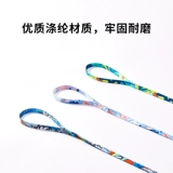 小佩 Кошка привела веревку, ходячая кошачья веревка, защита от жидкости -кубика, чтобы вырваться из домашних кошек цепных кошек, посвященных