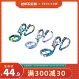 小佩 Кошка привела веревку, ходячая кошачья веревка, защита от жидкости -кубика, чтобы вырваться из домашних кошек цепных кошек, посвященных