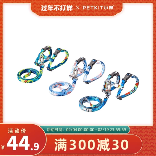 小佩 Кошка привела веревку, ходячая кошачья веревка, защита от жидкости -кубика, чтобы вырваться из домашних кошек цепных кошек, посвященных