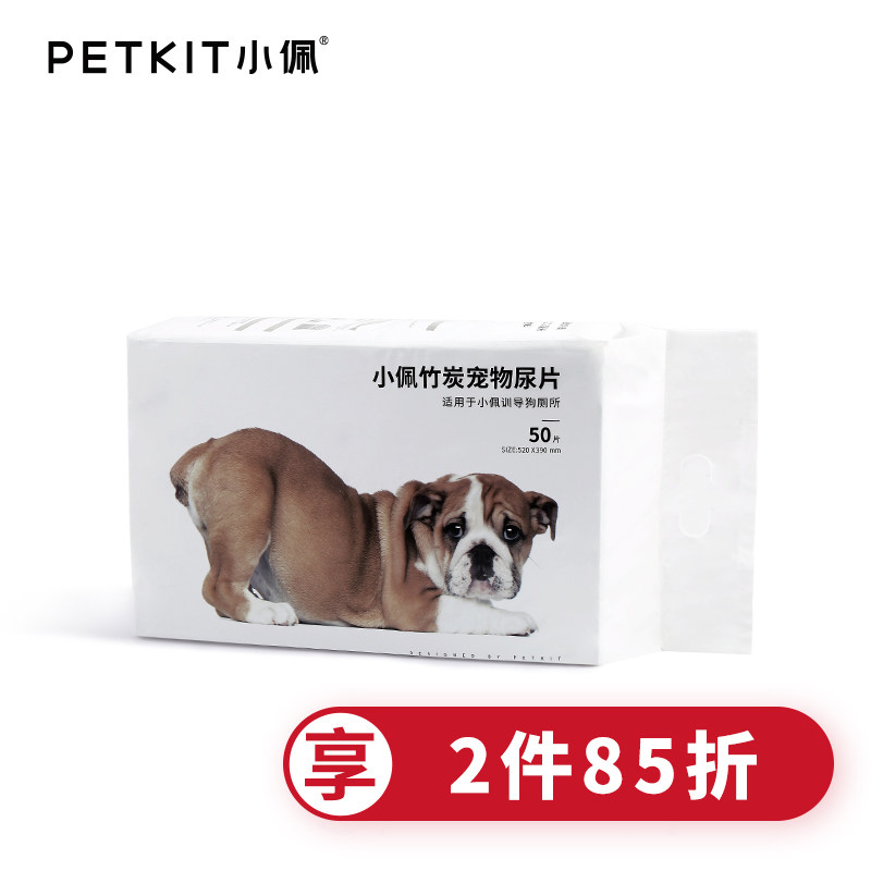 Small Pep Puppy Pee Cushion Diaper pet Supplies Deodorant Thickened water Teddy diaper not wet diaper 100 sheet 85 discount