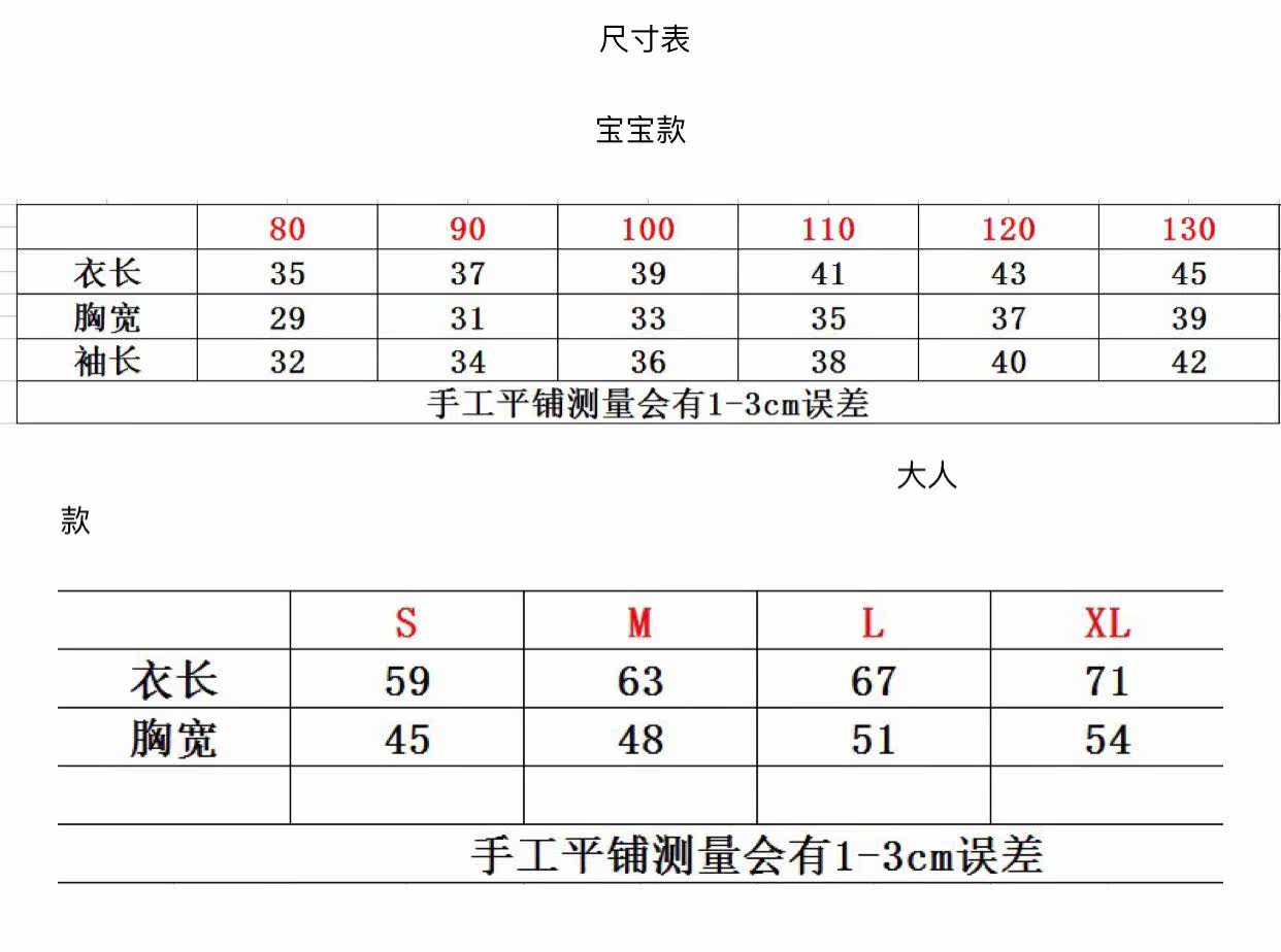 Pull enfant - Ref 2103135 Image 8