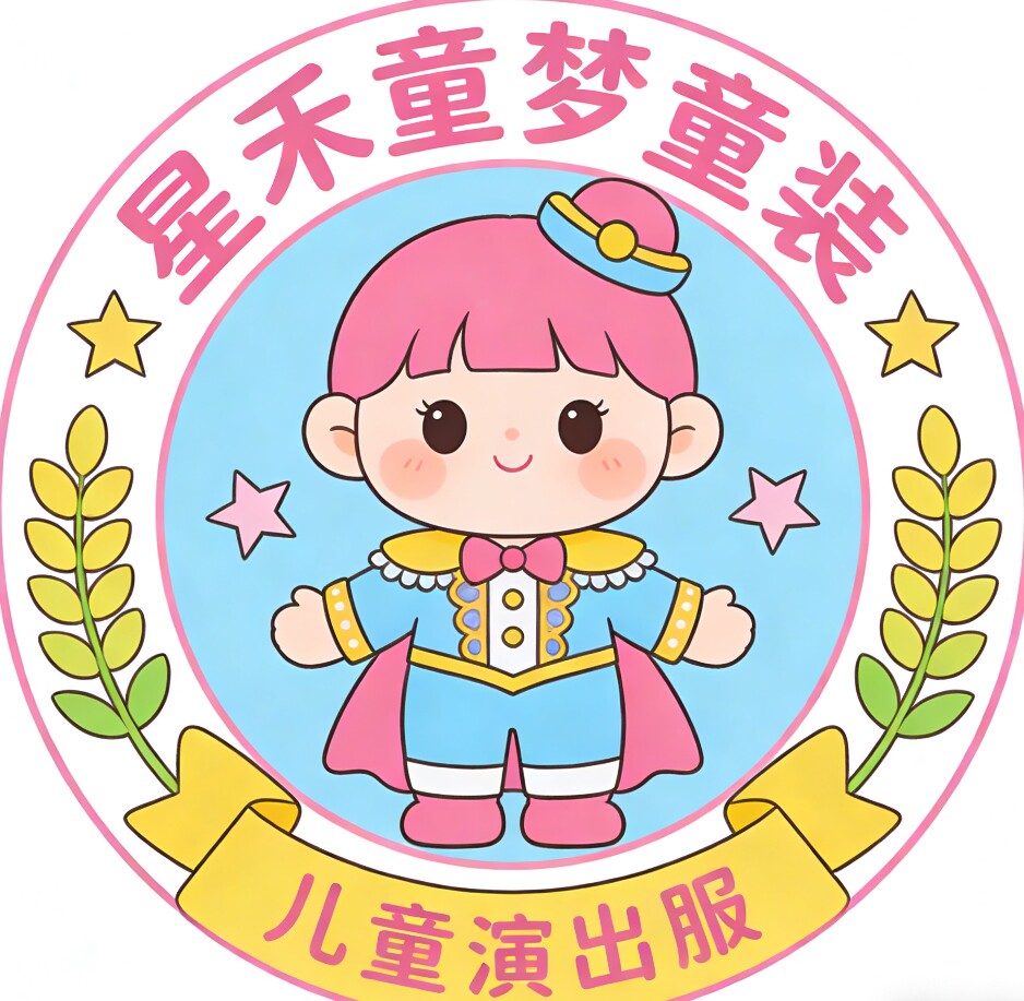 星禾童梦童装的LOGO