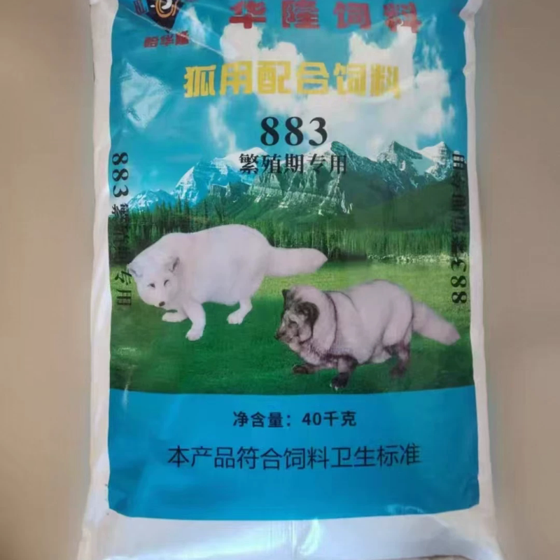 Haohualong Factory Produces Lactating Fox Feed Powder 25 Coarse Protein Nutritional High Dog Food Dog Staple Food Haohualong Factory Produces Lactating Fox Feed Powder 25 Coarse Protein Nutritional High Dog Food Dog Staple Food
