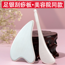 Gua Sha Board Facial Beauty Facial Pulling Gua Sha Board Back Special for Whole Body Suhu Eye Lift Neck