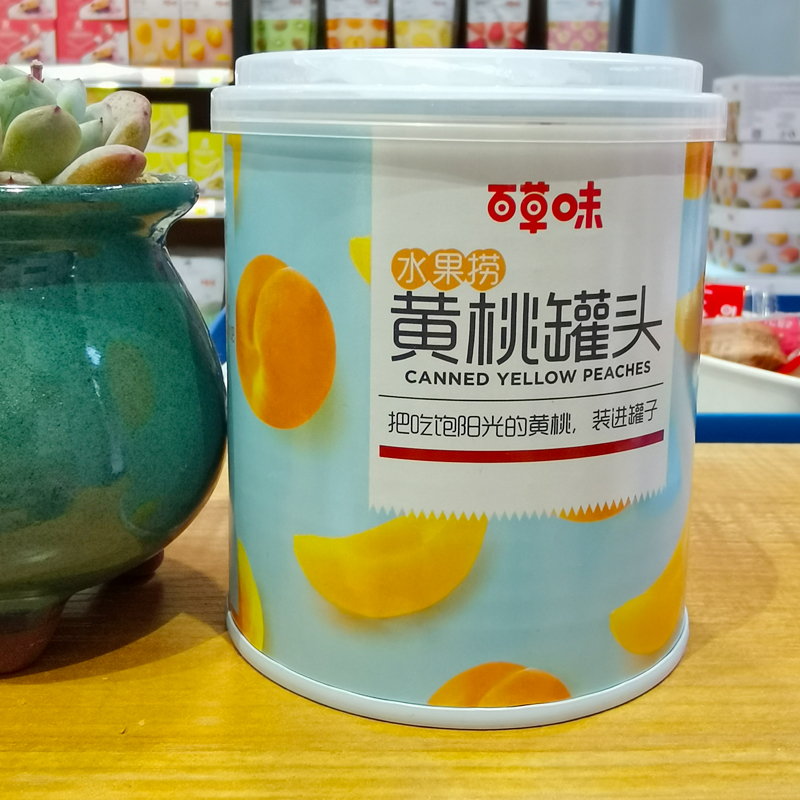 Pepgrass Taste Yellow Peach Canned 312g Fresh Fruit Basil Water Snacks Casual Yellow Peach Meat Dry Snack