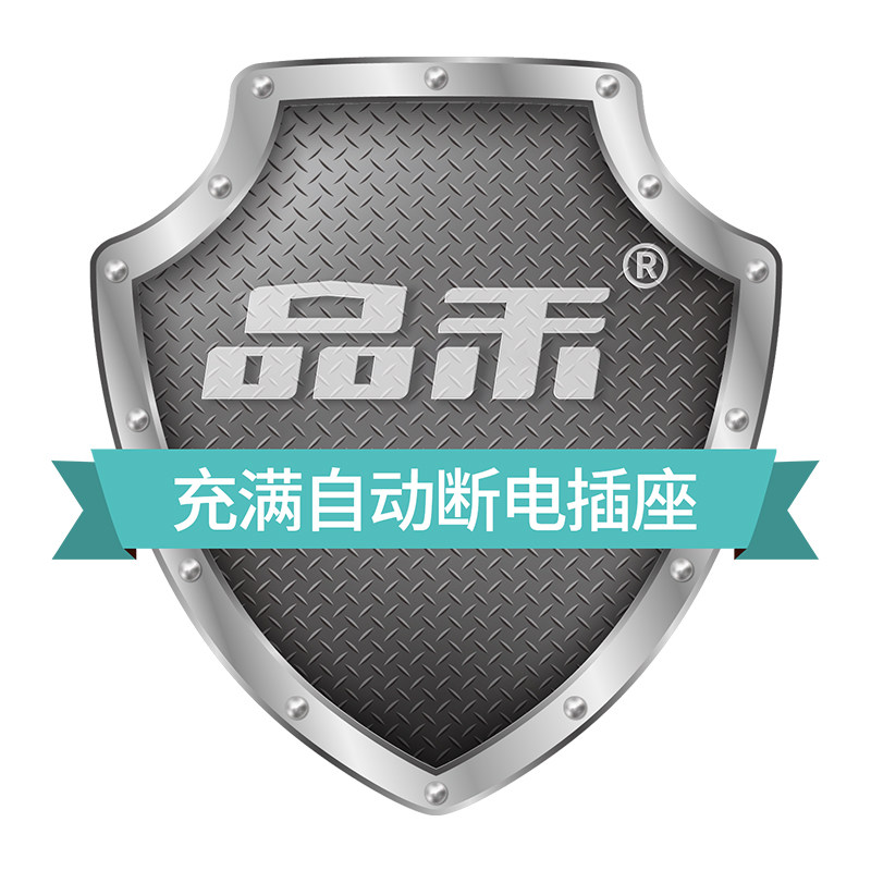 品禾智能家居