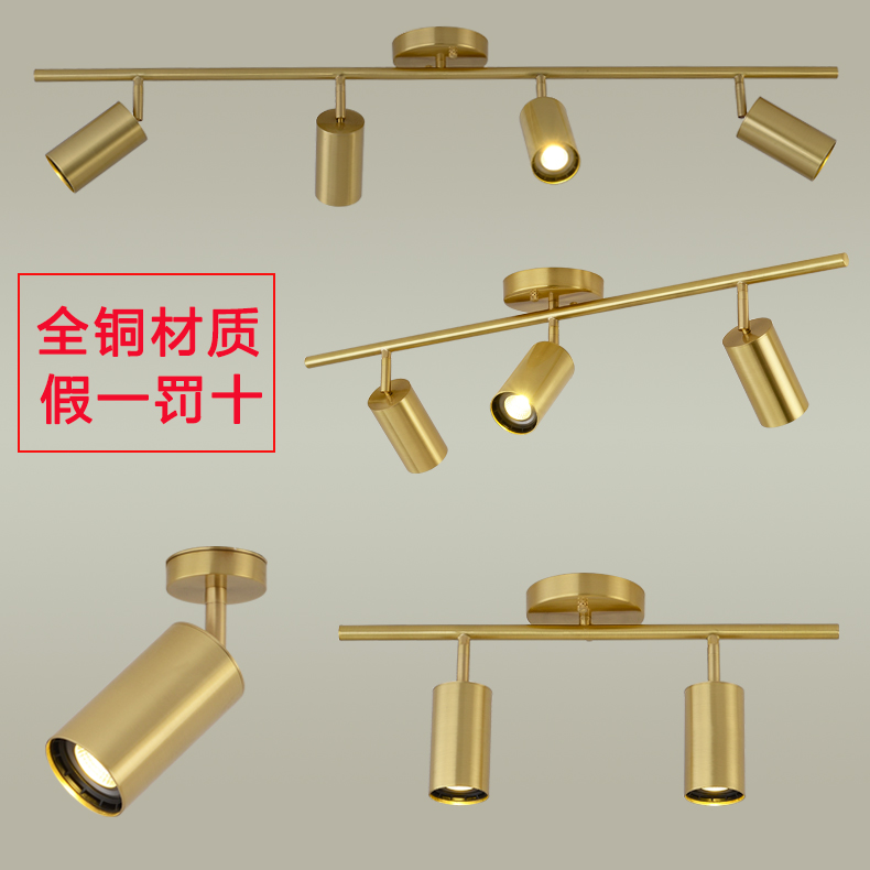 Full Bronze Clothing Spotlight Nordic LED Ceiling Light Brass Suction Top Style Living Room Track Golden Clothing Shop Cloakroom