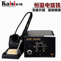 Temperature adjustable thermostatic electric chrome iron 936 welding station household electric chrome iron welding mobile phone repair temperature adjustment electric chrome welding station