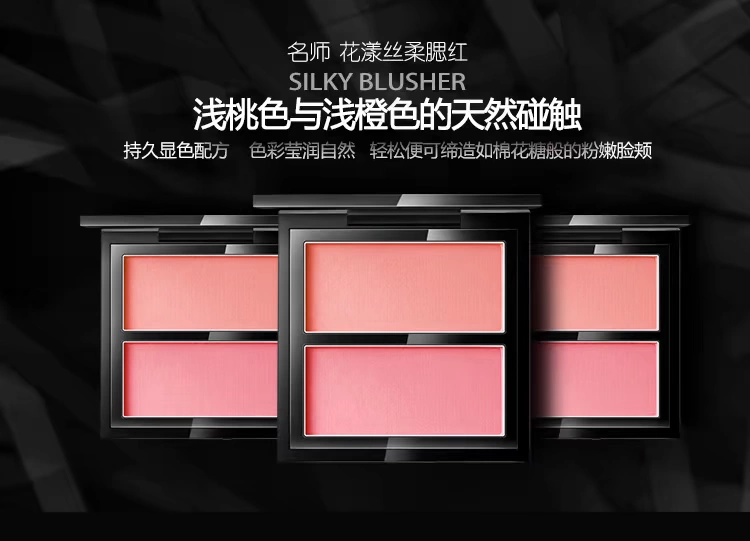 ZFC Master Series Flower Silk Silky Blush Red Màu hồng lâu trôi Màu hồng nude Trang điểm tự nhiên Hai màu stereo Blush - Blush / Cochineal