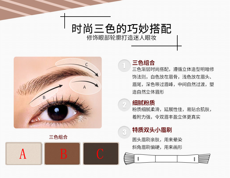 ZFC tri-color bột lông mày không thấm nước và mồ hôi không nở là bút chì kẻ lông mày kem vẽ lông mày rậm tự nhiên kéo dài kẻ chân mày the face shop