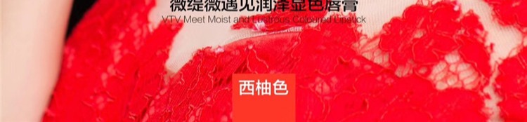 Vtv Wei Weiwei đáp ứng son dưỡng ẩm màu vtv Wei Weiwei chính hãng giữ ẩm - Son môi romand thỏi