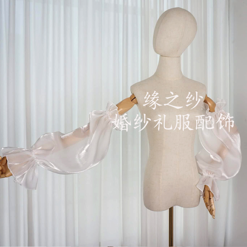 Bridal Wedding Dress Accessories Long Sleeves to Cover Arms Puff Sleeves Detachable Lantern Sleeves High-End Loose White Bridal Wedding Dress Accessories Long Sleeves to Cover Arms Puff Sleeves Detachable Lantern Sleeves High-End Loose White