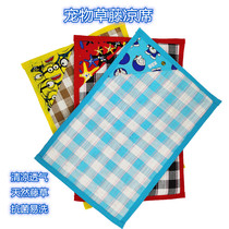 Pet Dogs Summer Cool Mat Mat Teddy Small & Medium Dog Kitty Breathable soft and padded bedding to sleep cooling supplies