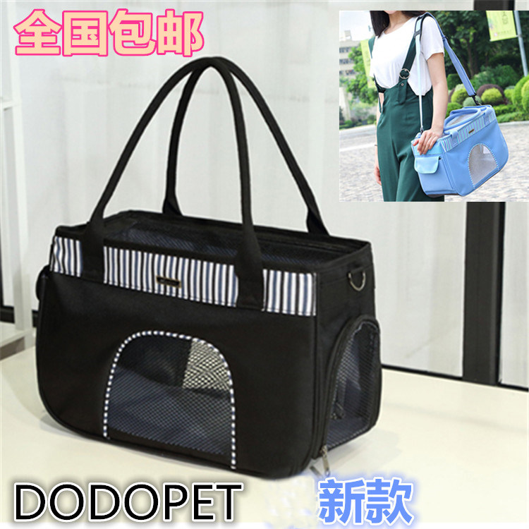 Portable pet bag dog cat breathable backpack multi-functional teddy bichon pomeranian travel bag multi-color