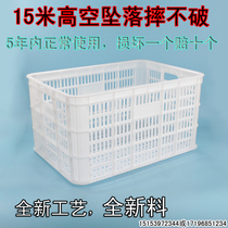 Plastic basket mushroom basket pepper basket vegetable basket turnover basket fruit basket Cold storage special basket Anti-drop and anti-pressure