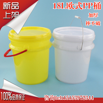 Thickened food grade plastic bucket Sealed with lid portable bucket Chemical bucket Water storage bucket Packaging Paint pesticide oil bucket