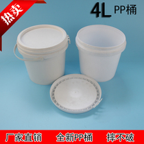 Yucheng plastic bucket Food grade 4kg large mouth sweet sauce chili sauce bucket Seafood jellyfish packing bucket thickened round bucket