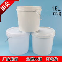 Thickened 15 liters food grade plastic drum sealed with cover Portable chemical water storage packaging Paint pesticide oil bucket