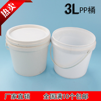 Linyi food grade plastic bucket 3 liters white PP material large mouth bucket water ice cream milk tea fruit sweet sauce kg6 kg